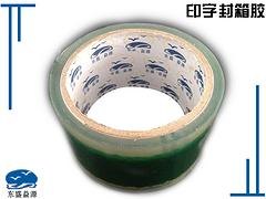 优质印字胶供应代理加盟 广东销量好的印字封箱胶价