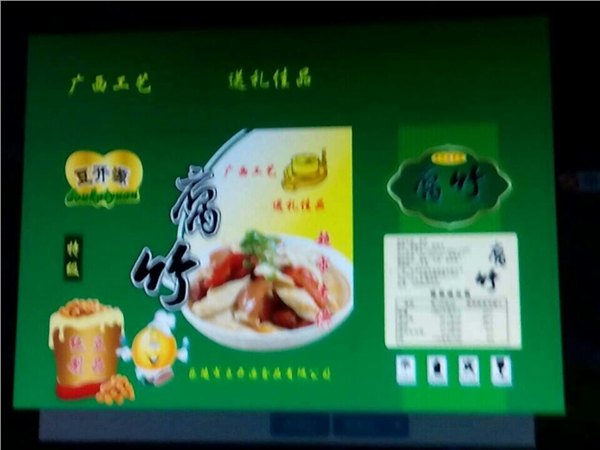 山东黄豆腐竹哪家好，山东豆开源黄豆腐竹价格优惠全