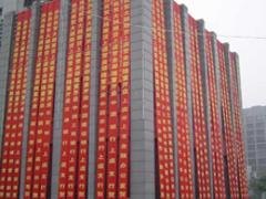 聚金提供优质易拉宝，产品有保障：福建易拉宝价