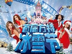 见福出售：一个有冬有雪有气质的地方