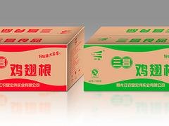 武汉实惠的普箱供应——纸箱包装