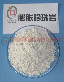 建筑物屋面和墙体保温,隔热，建筑材料专用珍珠岩