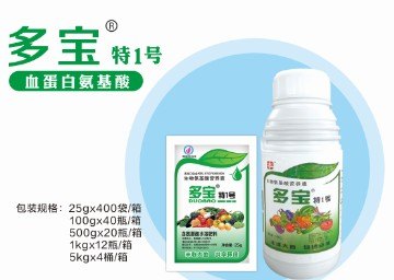 山东丰本多宝氨基酸水溶肥+无公害绿色肥料+绿色有