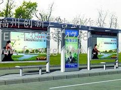 福建公广站点制作 福州优质的公广站点制作服务