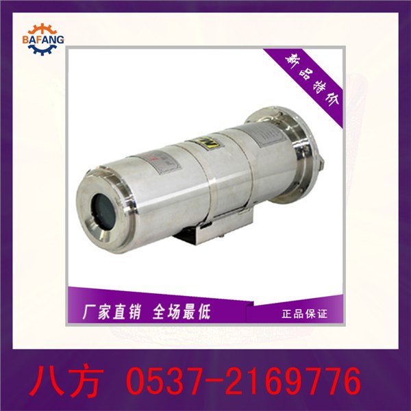 KBA127矿用隔爆型摄像仪