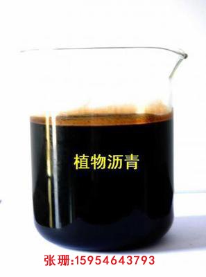 鄂州市选择植物沥青重要的点是什么