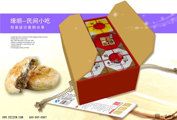 福州包装设计 福州包装盒设计 福州包装盒设计找哪