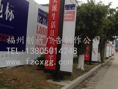 福州创兴提供专业策划——服务好的策划制作