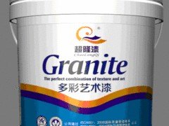 专家推荐安全的多彩艺术漆：多彩艺术漆批发