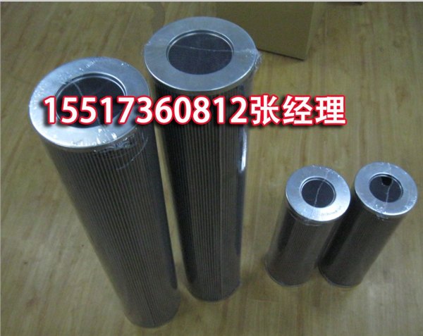 河南原装正航优替承天倍达21FH1280-30,16-25滤芯