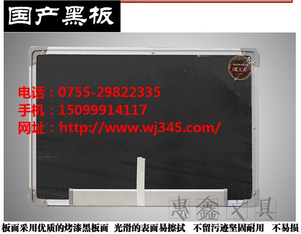 增城黑板Q东莞推拉黑板Q黄埔黑板