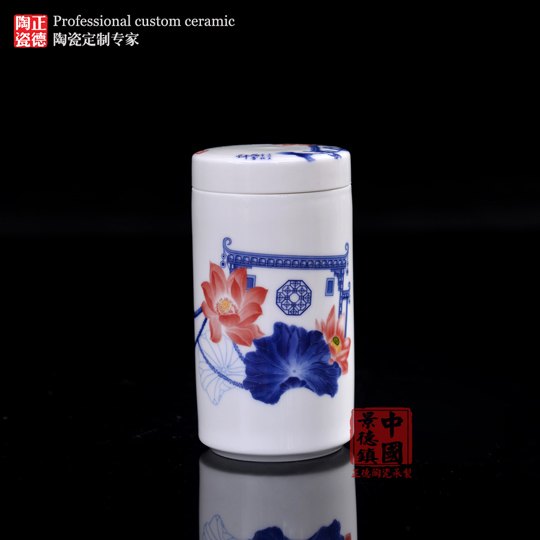 手工茶叶罐结晶釉陶瓷大中小号礼品