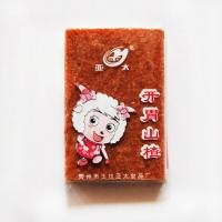 山楂饼厂家@山楂片厂@@山东开胃山楂批发价格@@