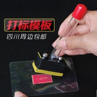 江山金属电化学打标机厂家