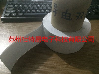 无基材导电胶  杜特易导电泡棉  电池专用导电泡棉模切