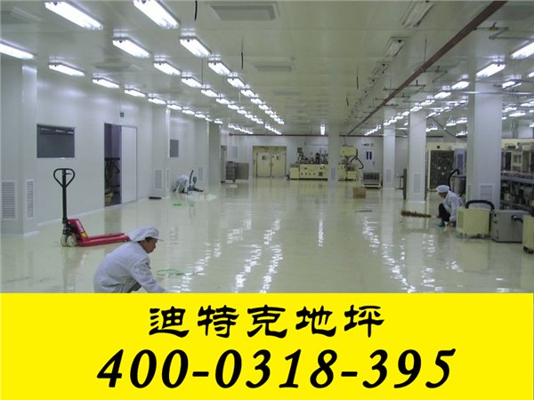 河北环氧地坪施工-衡水环氧地坪|旧地面翻新|车间