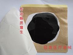 寿光腰椎间盘突出疼专用膏药*山东腰椎间盘突出专用