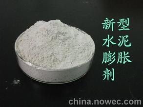 供应浙江杭州水泥膨胀剂、宁波水泥膨胀剂、温州水泥膨胀剂