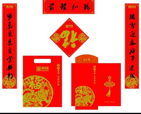 供甘肃兰州对联批发
