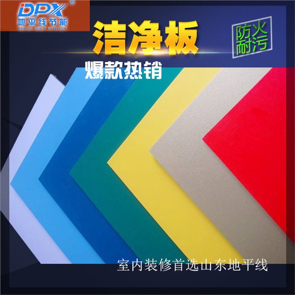 隔墙吸音防火板超低价供应