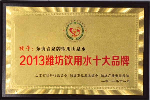 性价比高的大桶水  规模的大桶水厂  亿百康山泉