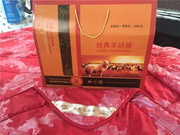 天津益尔康优质羊毛被招商|优质羊毛被加盟