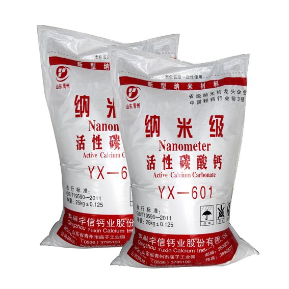 专家推荐优质汽车防石击涂料用纳米级碳酸钙：甘肃汽