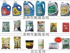 精品生根液推荐，生根液厂家