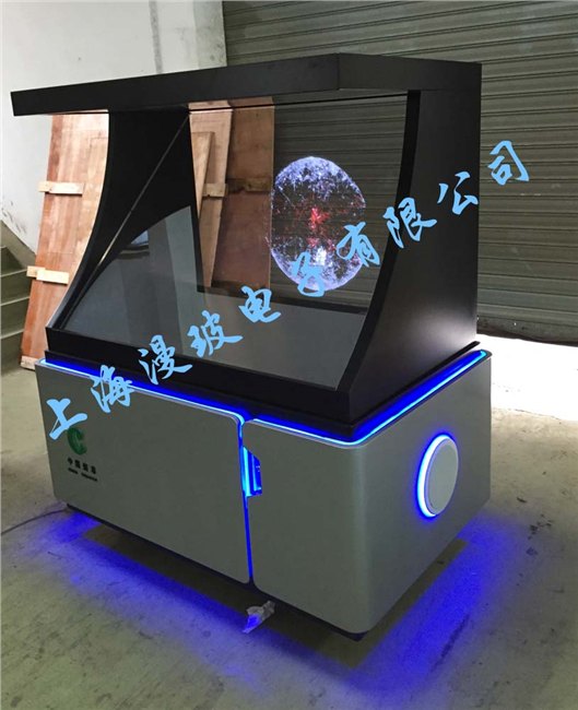 云南烟草180度全息展示柜
