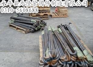 供应邯郸畅销的预埋地脚螺栓|预埋地脚螺栓供应厂家