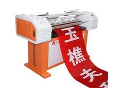 兰州热销条幅机哪里买 甘肃条幅机厂家