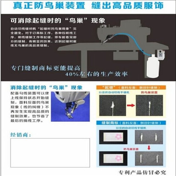 【特价供应】合肥箭王防鸟巢装置 合肥箭王防鸟巢规