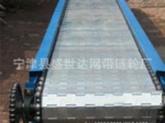 山东输送机专业生产，盛世达网带链轮众人都选择，您