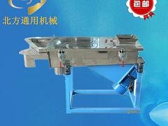 中国食品厂专用振动筛|供应河南热销核桃振动筛分机