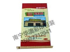 优质广西腻子粉袋，南宁华澳彩印提供：腻子粉包装袋