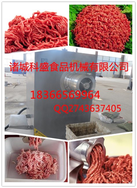 冻盘绞碎机器 冻肉绞肉机产量 绞肉机厂家供应