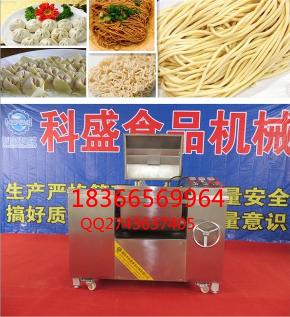 方便面加工机器 多功能真空和面机 面食加工设备生产厂家