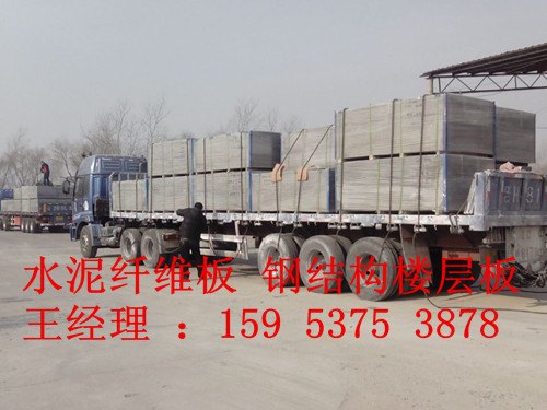 内蒙古loft复式阁楼板厂家直销 价格最低欧拉德水泥纤维板称得上是将水