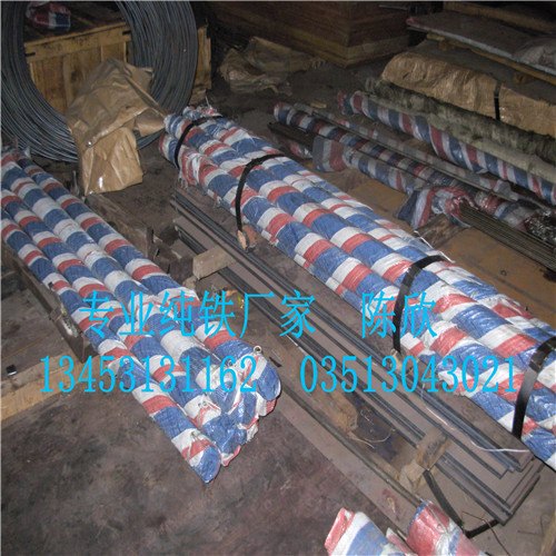 华茂昌纯铁方钢纯铁价格优惠，质量保证