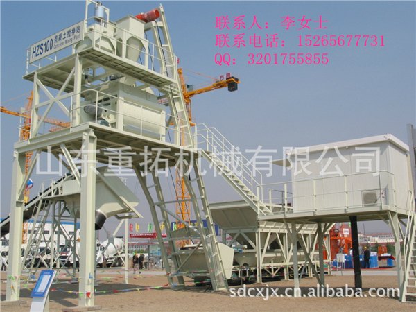 河北HZS25混凝土搅拌站-