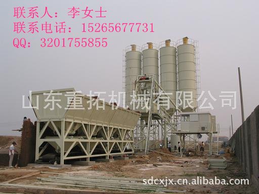 供应质量第一HZS75混凝土搅拌站