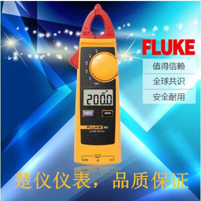 全新鸟嘴钳头密集排线测量更容易!福禄克362钳形表 Fluke362/