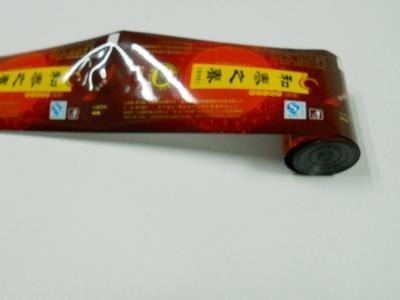 宣城茶叶包装卷膜|宣城茶叶包装卷膜批发|茶叶包装
