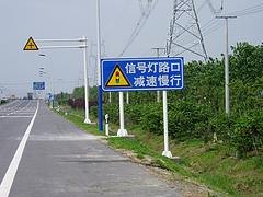 重庆民政标识牌|大量供应优惠的道路交通标识牌