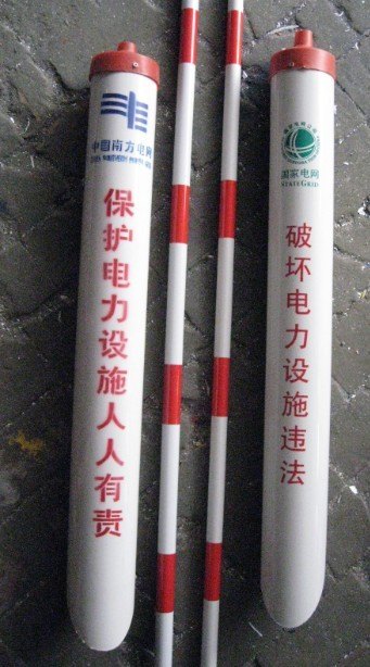 PVC过道警示管，电信电力斜拉线保护套