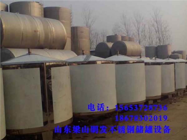 【优质生产】河北不锈钢酒罐加工_不锈钢酒罐订做！