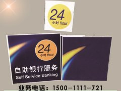 逸彩印刷提供特价北京UV丝网印刷丝印加工服务，同