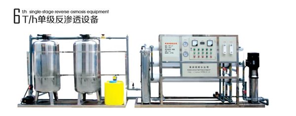 2T/h双级反渗透主机哪里有卖
