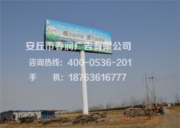 山东高炮广告牌制作厂家