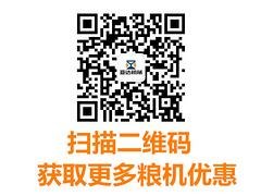划算的亚达机械智能翻粮机在哪可以买到，价格合理的